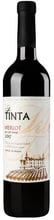 Вино Villa Tinta Merlot червоне сухе 11-13% 0.75 л (AS8000018914820)