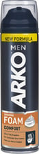 Arko Comfort Пена для бритья Для чувствительной кожи 200 ml