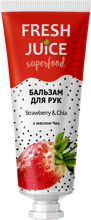 Fresh Juice Superfood Strawberry & Chia Бальзам для рук 30 ml