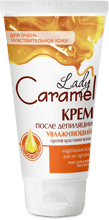 Caramel Крем после депиляции 150 ml