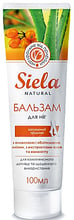 Siela natural Бальзам для ног заживляющий трещины с оливковым и облепиховым маслами 100 ml
