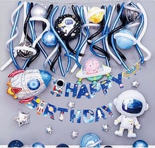 Фотозона из воздушных шаров T-8708 Happy birthday Космос