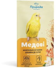 Витамины для попугаев Природа Медовые 20 г (4823082401246)