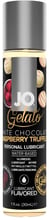 Змазка на водній основі System JO GELATO White Chocolate Raspberry (30 мл)