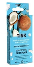 Tink Superfood for hair Coconut Эссенция для волос 10 ml x 4 шт