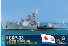 СКР-38 COMBRIG Фрегат Пр.159М, 1963