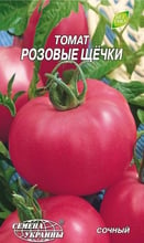 Семена Украины Евро Томат Розовые щечки 0,2г (144000)