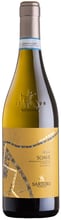 Вино Sartori Soave Classico Sella DOC, біле, напівсухе, 12.5% 0.75л (MAR8005390002100)