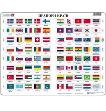 Пазл-вкладыш Larsen "Флаги стран мира (на украинском языке)", серия МАКСИ (L2-UA)