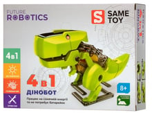 Робот-конструктор Same Toy Динобот 3 в 1 на сонячній батареї (2125UT)