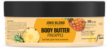 Joko Blend Pineapple Body Butter 200 ml Баттер для тіла