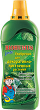 Удобрение Agrecol для зеленых растений - BIOHUMUS 750мл (30055)