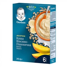 Каша молочная Gerber овсяно-пшеничная с манго и бананом 240 г (1100410)