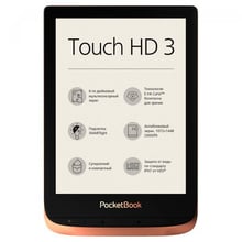 PocketBook 632 Touch HD 3 Spicy Copper (PB632-K-CIS/PB632-K-WW)