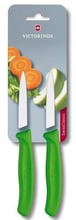 Набор кухонных ножей Victorinox SwissClassic Paring 8см зеленый 2шт (6.7606.L114B)