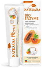Natusana Bio Enzyme Зубная паста Био Энзим 100 ml
