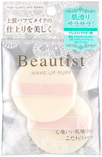 Ishihara Beautist Make Up Puff For Pressed Powder Round Набор спонжей для компактной пудры 2 шт