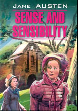 Jane Austen: Sense та sensibility