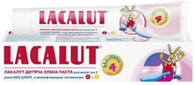 Дитяча зубна паста Lacalut малюкам до 4 років 50 мл (4016369696279)