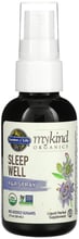 Garden of Life MyKind Organics Sleep Well R&R Органический травяной спрей для сна 58 мл