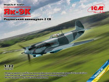 Советский истребитель ICM Як-9К Второй мировой войны
