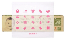 Пакет с застежкой для хранения детских вещей, подгузников, игрушек Nature Love Mere, 29x28 см (XL) 15 шт
