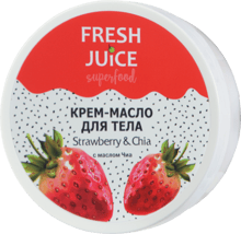 Fresh Juice Superfood Strawberry & Chia Крем-масло для тела Клубника и Чиа 225 ml