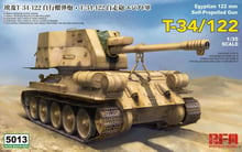 Египетская самоходная пушка Т-34/122