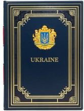 Книга "Ukraine"