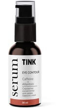 Tink Eye Contour Serum 30 ml Сыворотка для кожи вокруг глаз с маслом авокадо и витамином Е