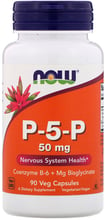 Now Foods P-5-P, 50 mg, 90 Veg Capsules (NOW-00461)