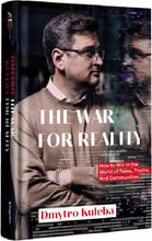 Dmytro Kuleba: War for reality: How to win in the world of fakes, truths and communitie