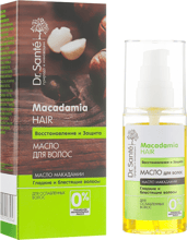 Dr. Sante Macadamia Hair Масло макадамии для волос 50 мл