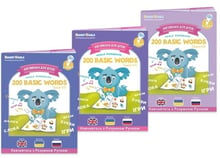 Набор интерактивных книг Smart Koala English (1, 2, 3 сезон) SKB123BW