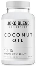 Joko Blend Coconut Oil 250 ml Кокосове масло косметичне