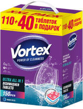 Таблетки Vortex для посудомийних машин All in 1 150 шт
