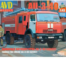 Пожарная AVD Models автоцистерна АЦ-3-40 (43502)