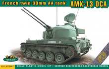Французский спаренный 30-мм зенитный танк AMX-13 DCA