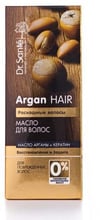Dr.Sante Argan Hair Масло для волос Восстановление и Защита с маслом арганы и кератином 50ml