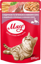 Влажный корм Мяу! для взрослых кошек с индейкой и печенью в нежном соусе 24x100 г (4820215365215)