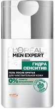 L'Oreal Paris Men Expert Hydra Sensetive Гель после бритья для чувствительной кожи 125 ml