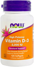 NOW Foods Vit D-3 2000 IU 120 SGELS Витамин D3