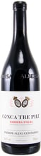 Вино Aldo Conterno Barbera d'Alba Conca Tre Pile 2020 красное сухое 0.75 л (BWR9163)