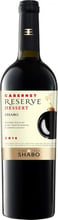 Вино Шабо Резерв Каберне десертное красное 0.75л 16% (PLK4820070405651)