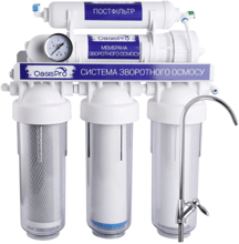 Фильтр для питьевой воды с системой обратного осмоса OasisPro BSL01-RO-75