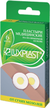 Лейкопластыри Luxplast от сухих мозолей на полимерной основе 1.5х7 см 6 шт