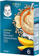 Каша GERBER сухая молочная Овсяно-пшеничная с бананом и манго для детей с 6 месяцев, 240г (7613039834053)