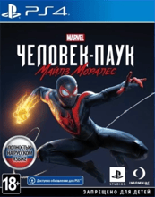 Marvel Spider-Man Miles Morales (PS4)