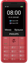 Philips Xenium E169 Red (UA UCRF)