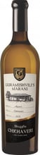 Вино Guramishvili's Marani Чхавері, біле сухе, 0.75л 11.5% (PLK4860013085090)
